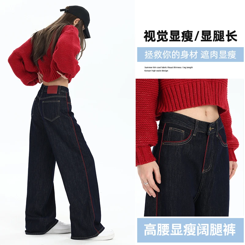

Color-blocked wide-leg pants in denim blue, non-fading, stylish and versatile long pants