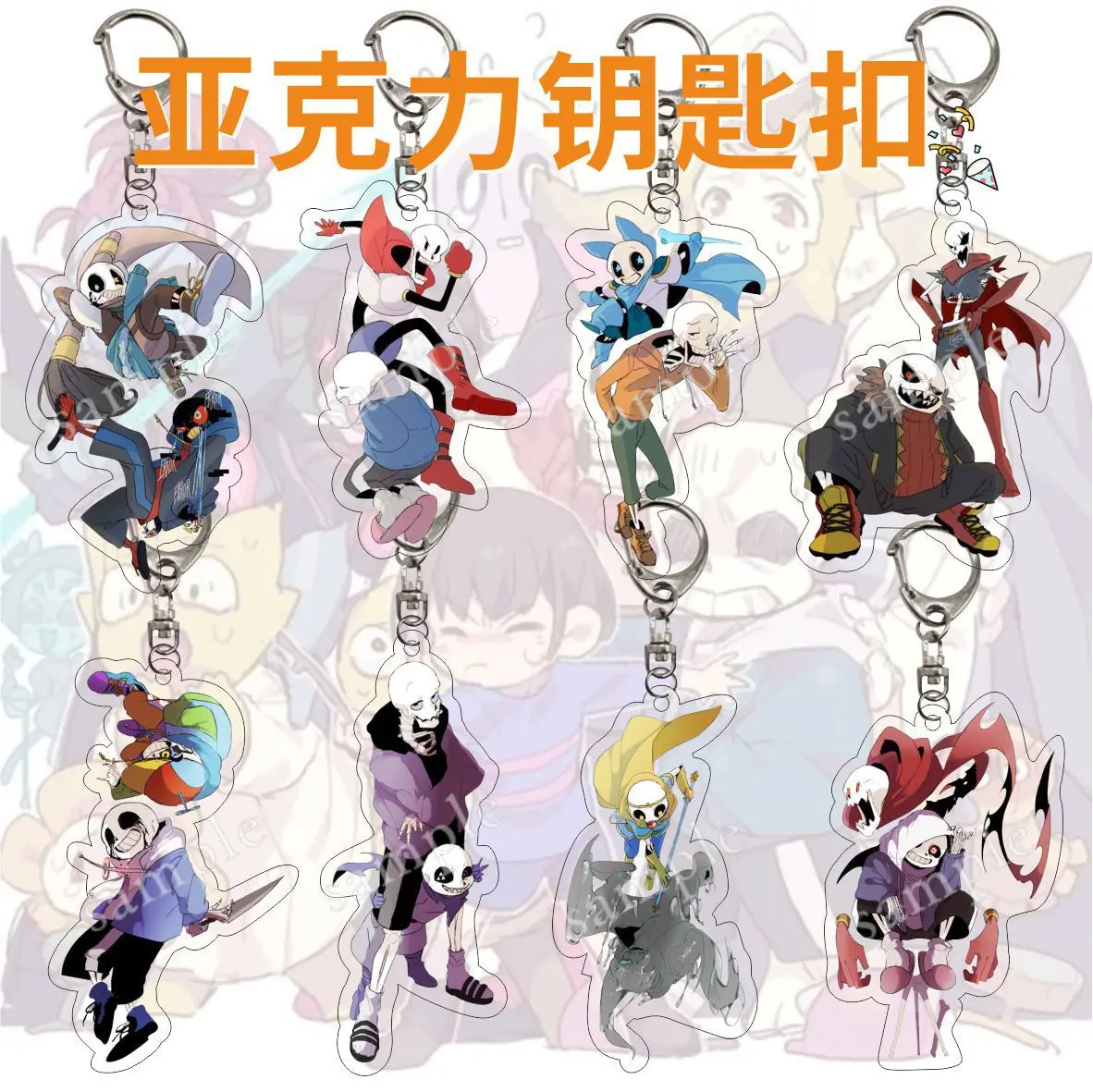 Anime Cosplay Accessories Undertale Sans Flowey Papyrus Asriel Frisk Keychain Game Key Chain Pendant Cartoon Badge Xmas Gifts