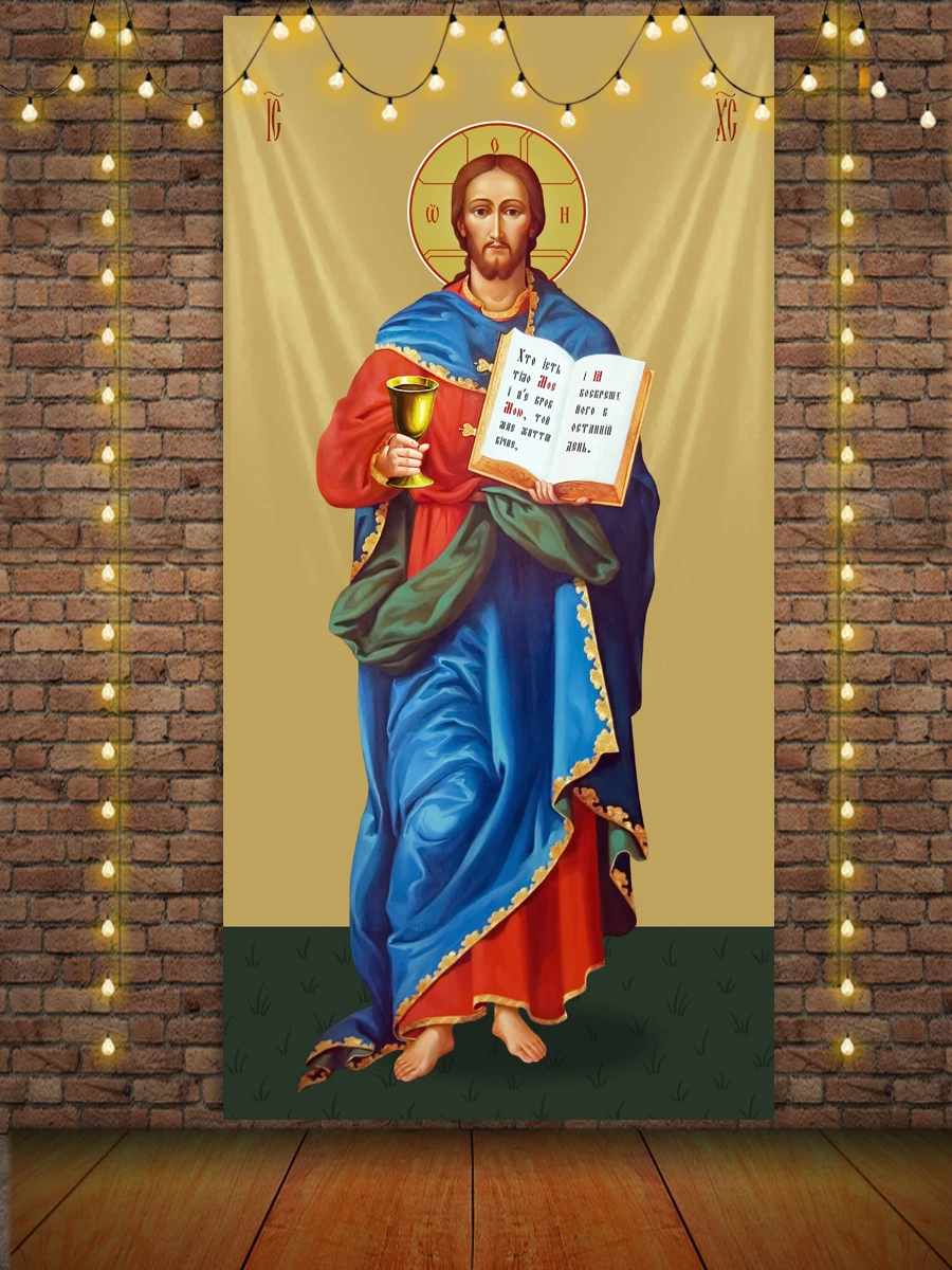 Wandteppich Jesus Christus Ikone Katholisch Orthodox Ester Wandbehang Boho Ästhetik Zimmer Schlafzimmer Weihnachten Hintergrund Deko – Detail 5