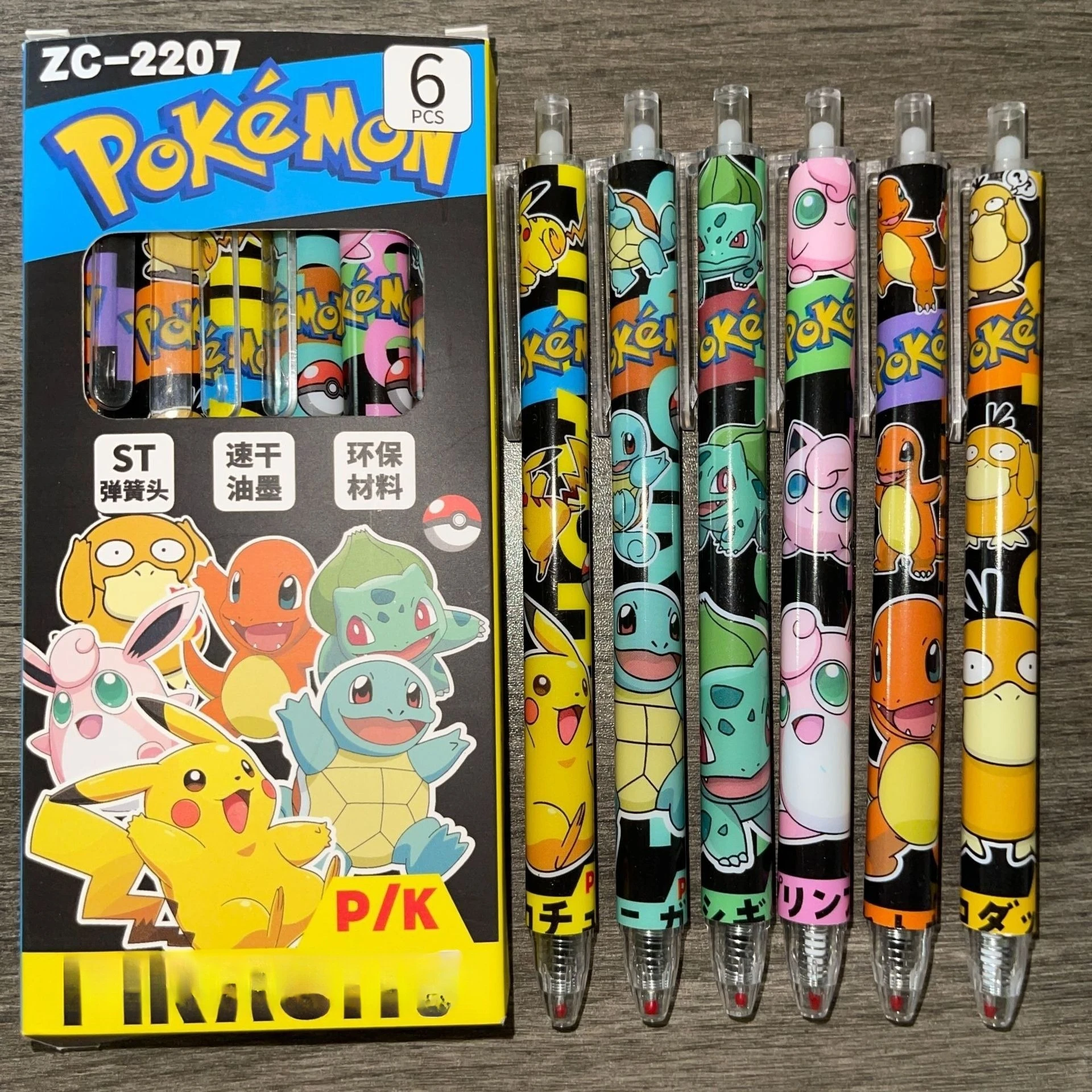 Pokémon Neutral Pens Cute Cartoon Test Pens Student Exam Black Pens Interesting Study Tools Ballpoint Pens Gift for Friends