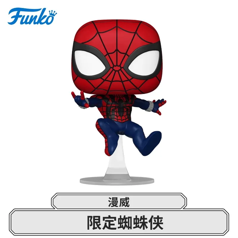 FUNKO POP Marvel Hero: Spider-Man Miles - Limited Edition Anime Action Desktop Decoration Ornament Model Toys Collectible Model - Image 4