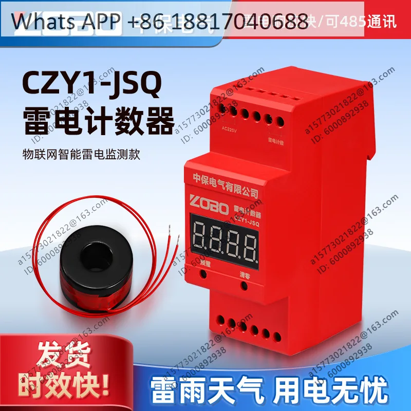 1PC, CZY1-JSQ power supply, lightning protection chip, heat-resistant and cold-resistant intelligent lightning counter