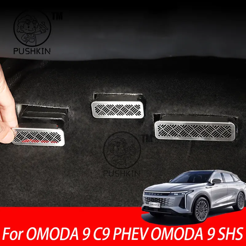 

For OMODA 9 C9 PHEV OMODA 9 SHS 2024 Car Seat Bottom Air Outlet Protective Cover Anti Blocking Cover Interior Accessories