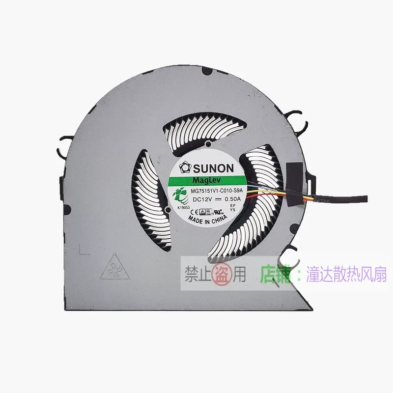 for MG75151V1-C010-S9A S2000138-2 12V 0.5A Turbine Fan Suitable for Built-Up Applications