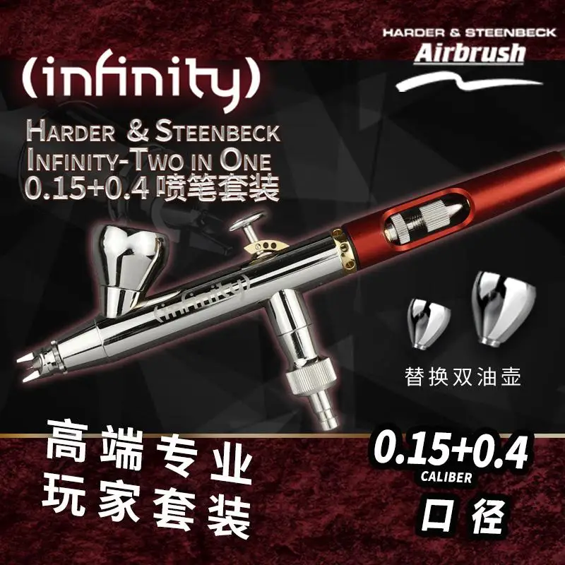 

HARDER&STEENBECK Airbrush Infinity Two In One 0.15+0.4MM Caliber Model Tools Double Action High Quality Airbrush 126543