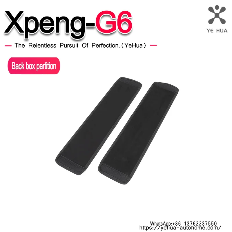 

For XPeng G6 2023-25 Car Storage Partition Trunk Storage Partition Car Built-in Storage Clapboard Car Fire Extinguisher Fixed