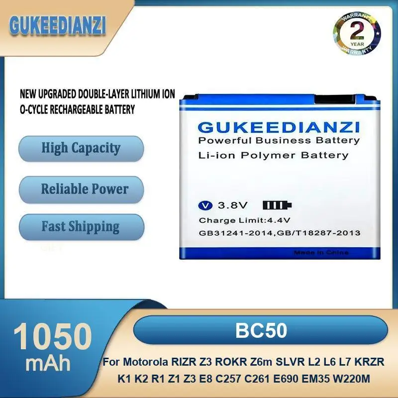 بطارية لموتورولا رازر V3 V3c V3E V3i V3m V3r V3t V3Z Pebl U6 Prolife 300 Z3 ROKR Z6m SLVR L2 L6 L7 KRZR K1 K2 R1 Z1 Z3 BR50 #2