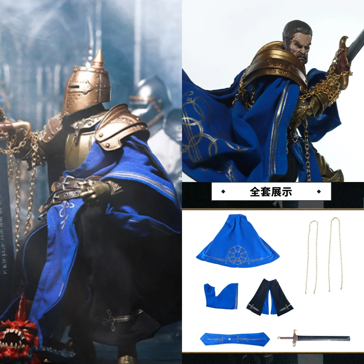 

[Не рисунку] Four Knight Handmade 1/12 Воин Золотой рыцарь Мифические легионы Синий комплект одежды для 6-дюймовой модели экшн-фигурки