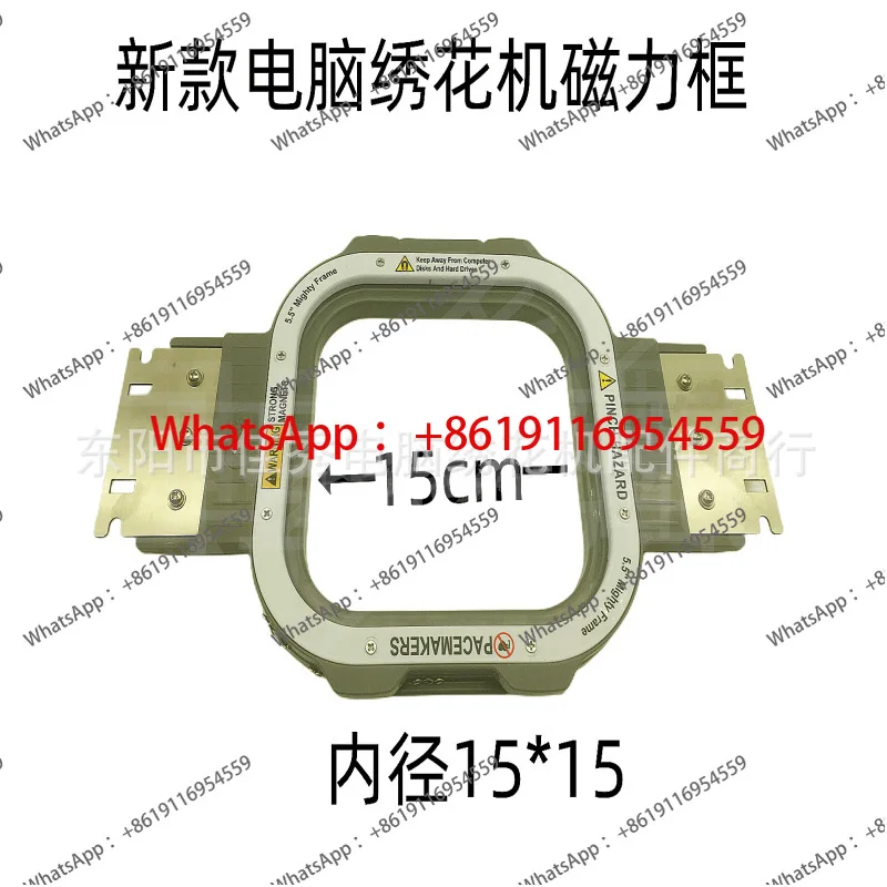 Computer embroidery machine accessories, single head machine strong magnetic embroidery new SWF strong magnetic frame