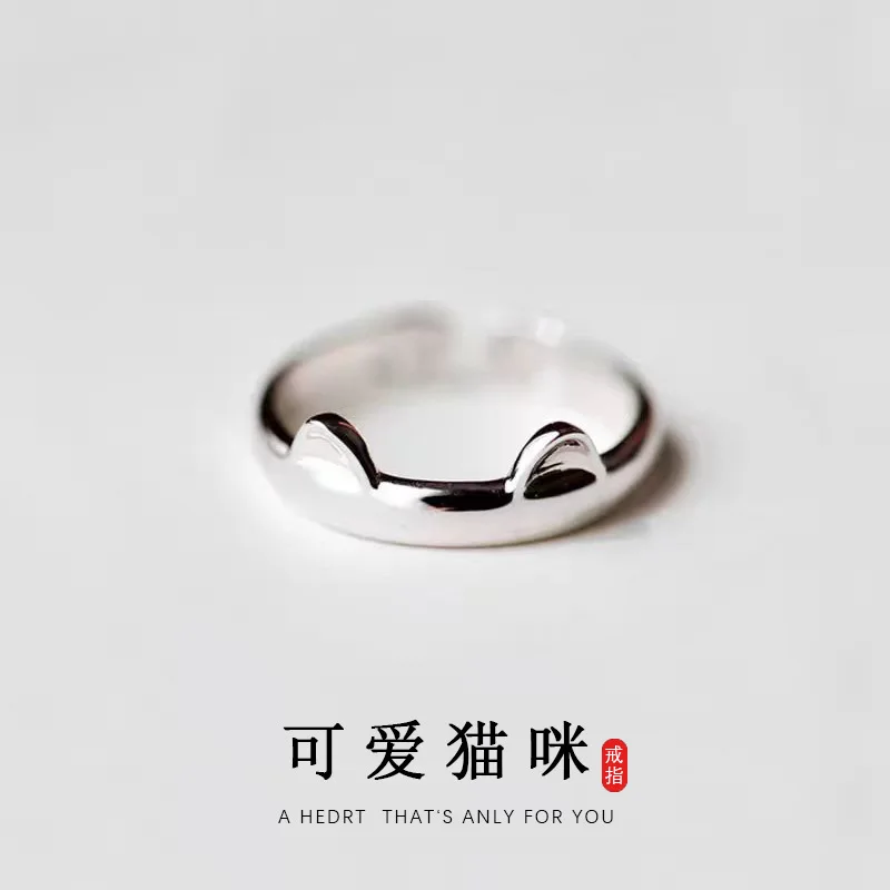 

New Simple Popular Fashion Animal 925 Sterling Silver Jewelry Cute Cat Ear Slim Face Opening Rings R020