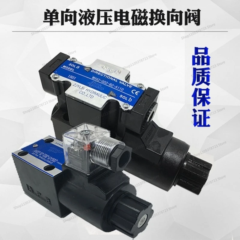 For One-way Hydraulic Solenoid Directional Valve DSG-01-2B2-D24-N-50 DSG-02-2B2-DL/LW-A220