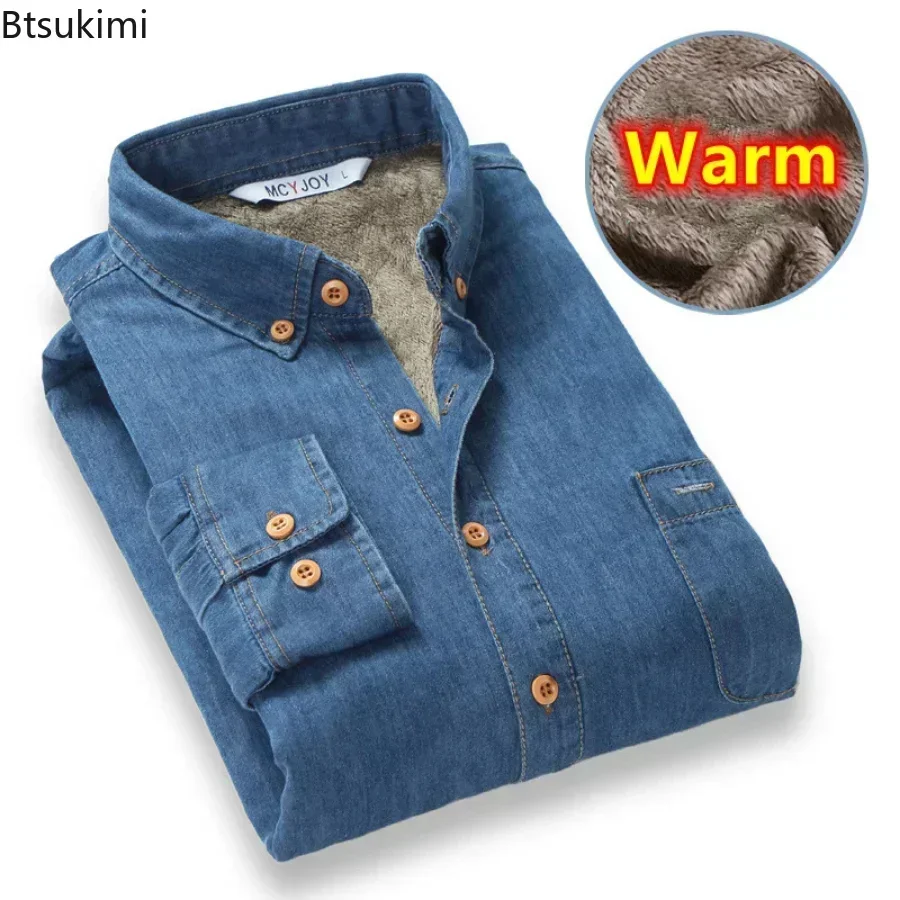 New 2024 Autumn Winter Warm Denim Jeans Dress Shirt Men Fleece Lined Velvet Shirts Button Down Brand Male Bottoming Men\'s Shirt