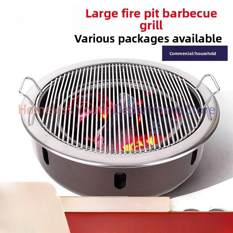 

Korean-style large charcoal grill, commercial barbecue grill, household charcoal barbecue pot