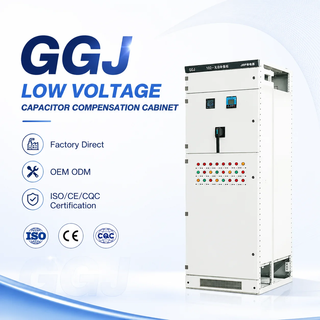GGJ 380V Low Voltage Capacitor Compensation Cabinet 3 Phase Power Factor Correction Panel for Industrial Factory 100kvar 400kvar