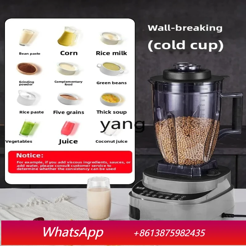 

LH commercial fully automatic integrated heating no-cooking breakfast shop special large-capacity broken wall