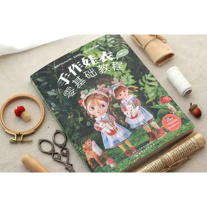 Handmade Doll Clothes Zero Basic Tutorial Book BJD OB11 Doll Clothing And Skirt Design Sewing DIY Doll Clothes Pattern Book