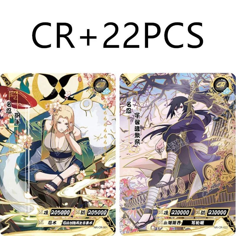 KAYOU純正ナルトセットカード フルレンジ GP CP SP MR PR OR AR NR UR
