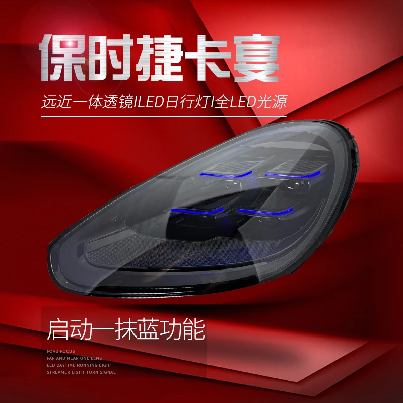 

Suitable for 2011-2018 Porsche Cayenne Assembly Modification 2024 LED Matrix Daytime Running beam Lens Headlight