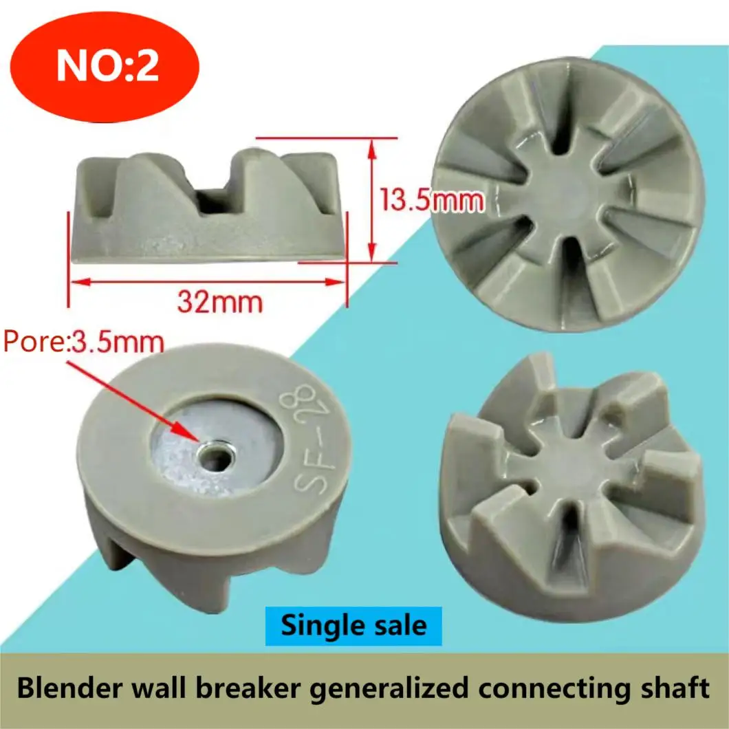 1Pc Blender, Juicer, Nylon Wheel Connection, Shaft, Wall Breaker, Motor, Stirring, Rotary Gear, New Accessories