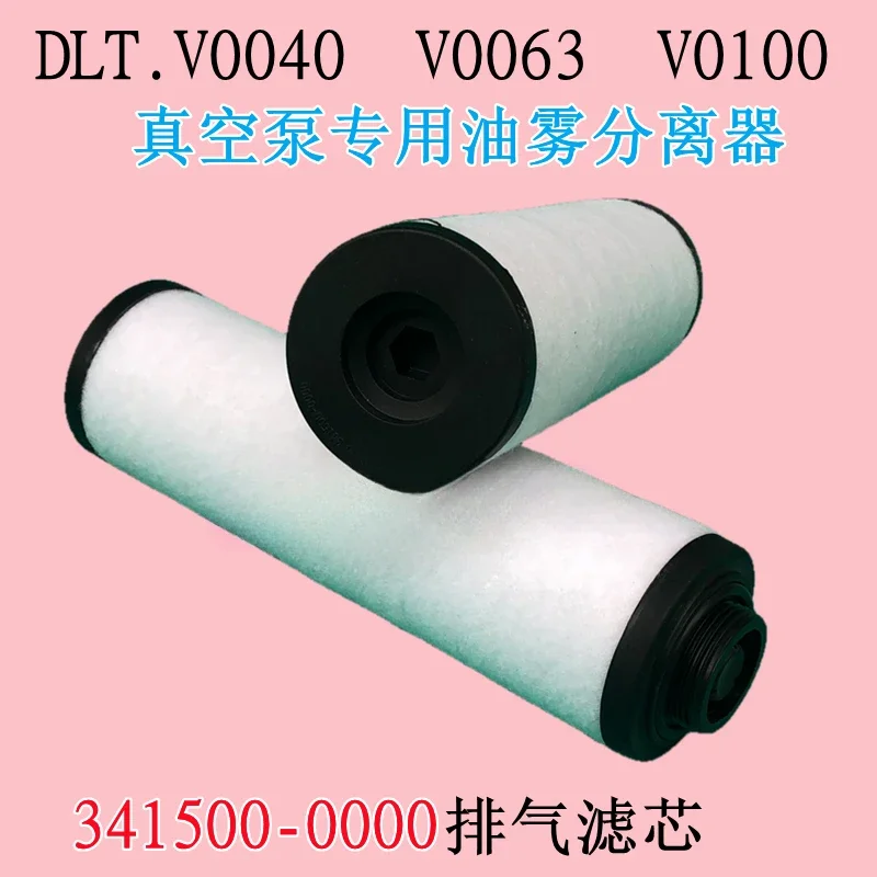 341500 with external thread V0100 vacuum pump exhaust filter 341501