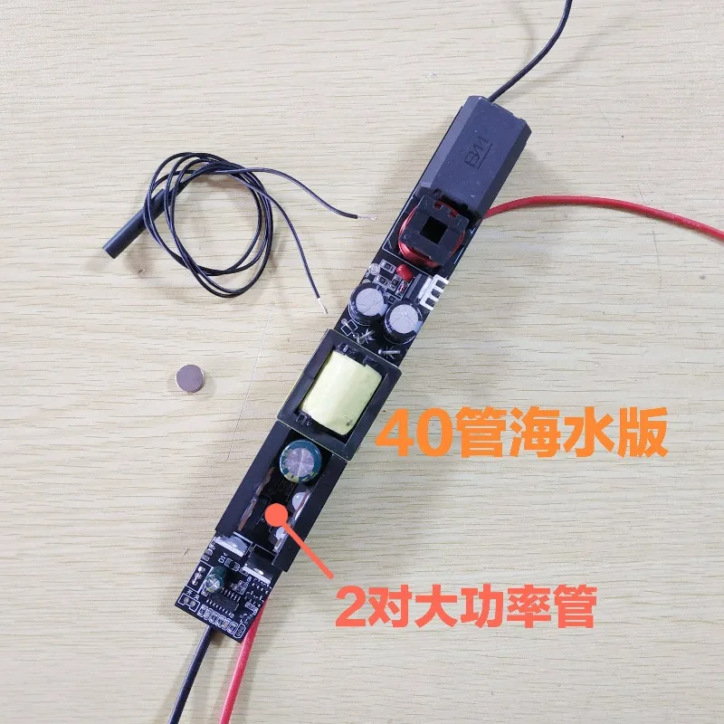 

New 25/32/40 tube mini strip inverter head main board diving rod shark guard integrated rod