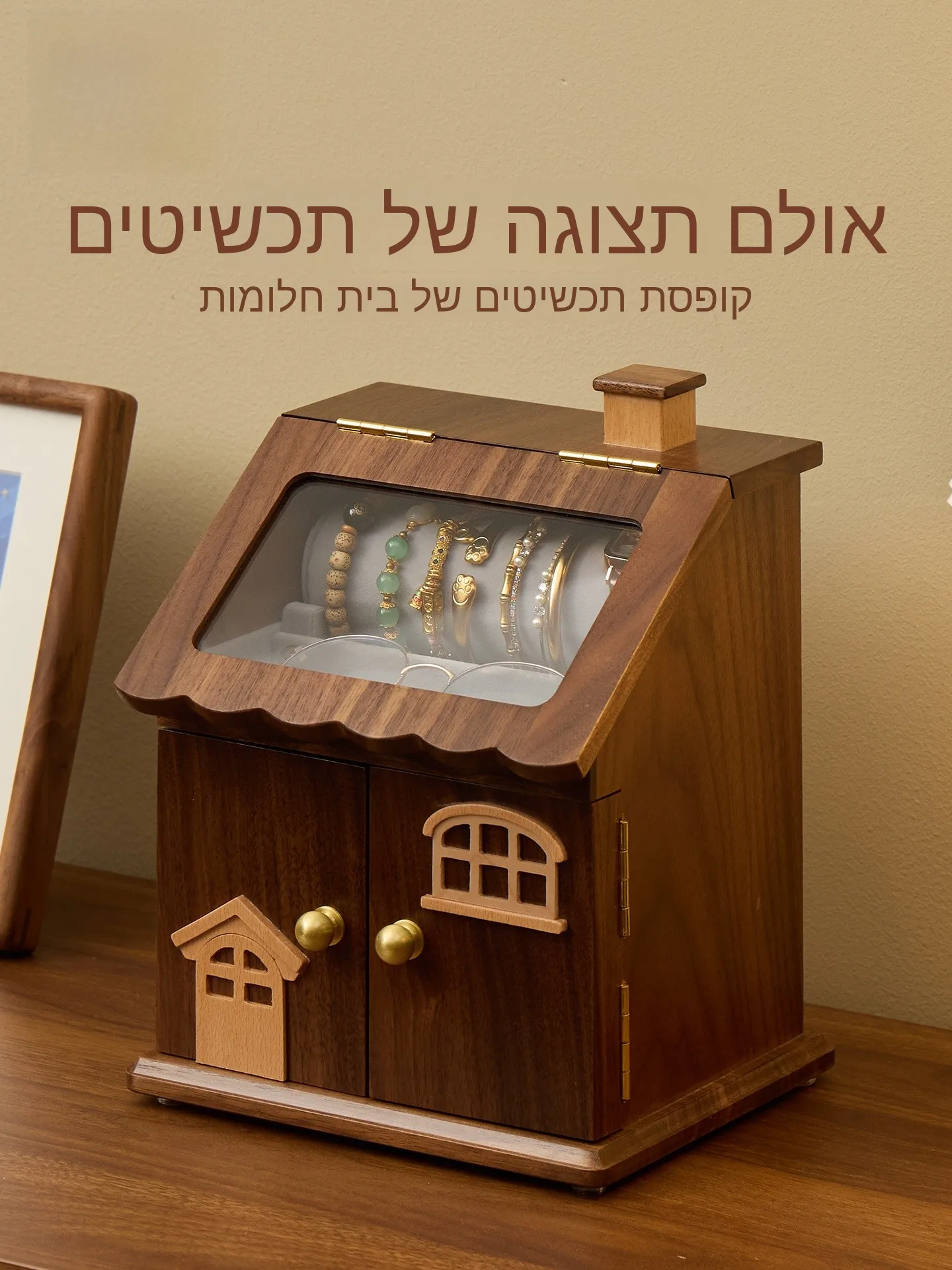 Fanhuan Cute Pure  Wood Jewelry Box Creative Desktop Decoration New Couple Gift Girl Princess Accessories Storage Box