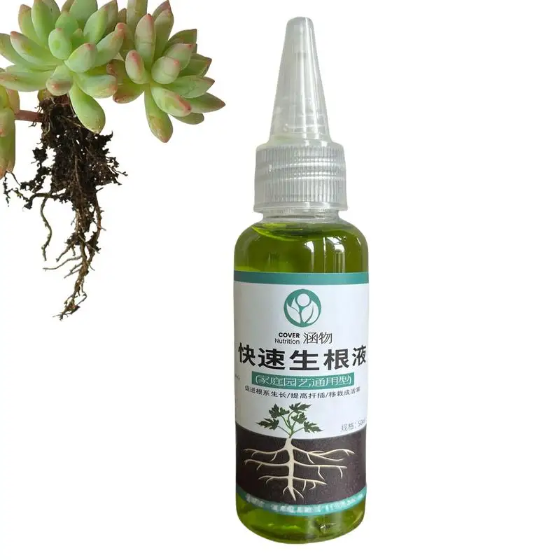 

Plant Root Booster Liquid Plant Growth Enhancer Rooting Starter Plants Nutrient Solution Rapid Rooting Agent for Transplanting