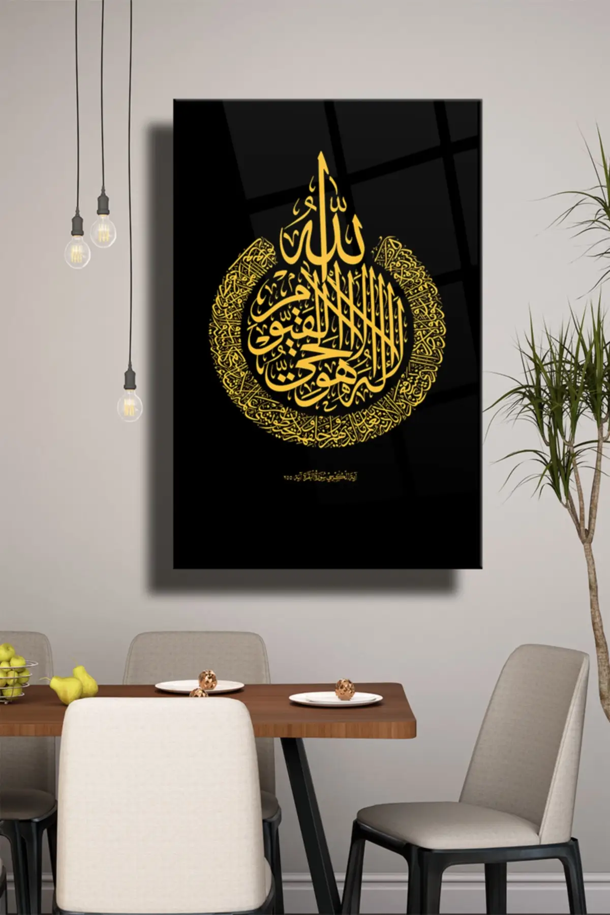 DOLBOVI Ayetel Kursi religious glass table, islamic wall decoration, home decoration, home decoration, wall table, home gift