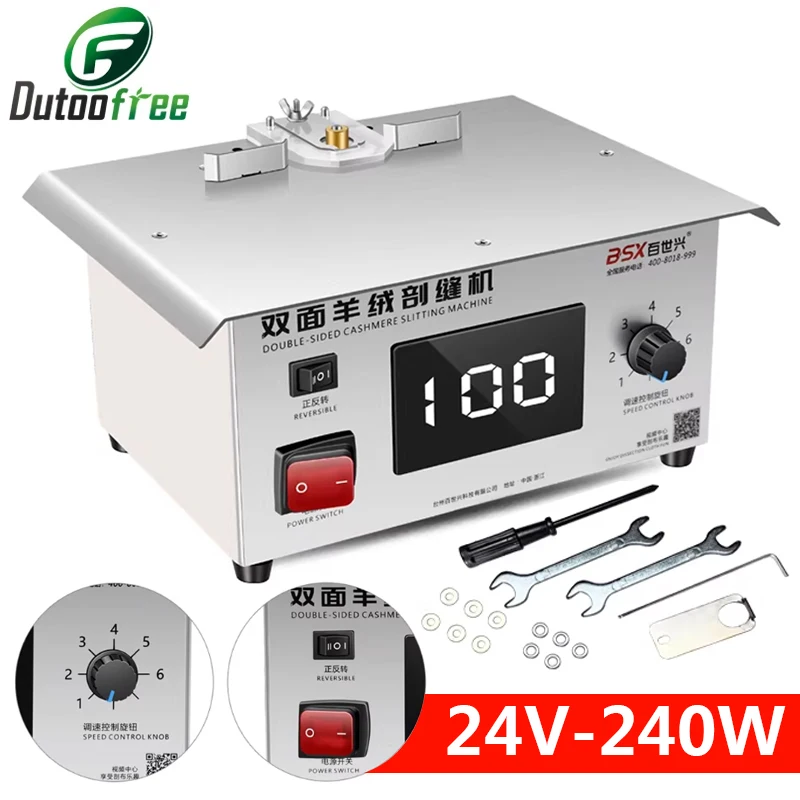 240W Double Sided Cashmere Slitting Machine For Small Household Stores Including Planing Splitting Cutting Opening and Breaking