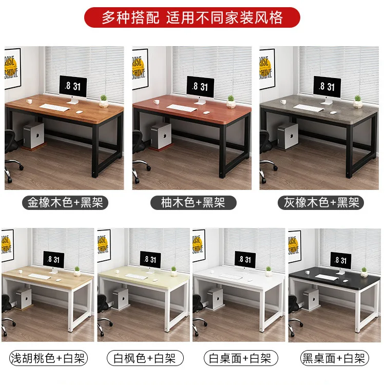 Computer Desktop Home Desk Bedroom Simple Table Simple Steel Wood Writing Student Study Table Desk