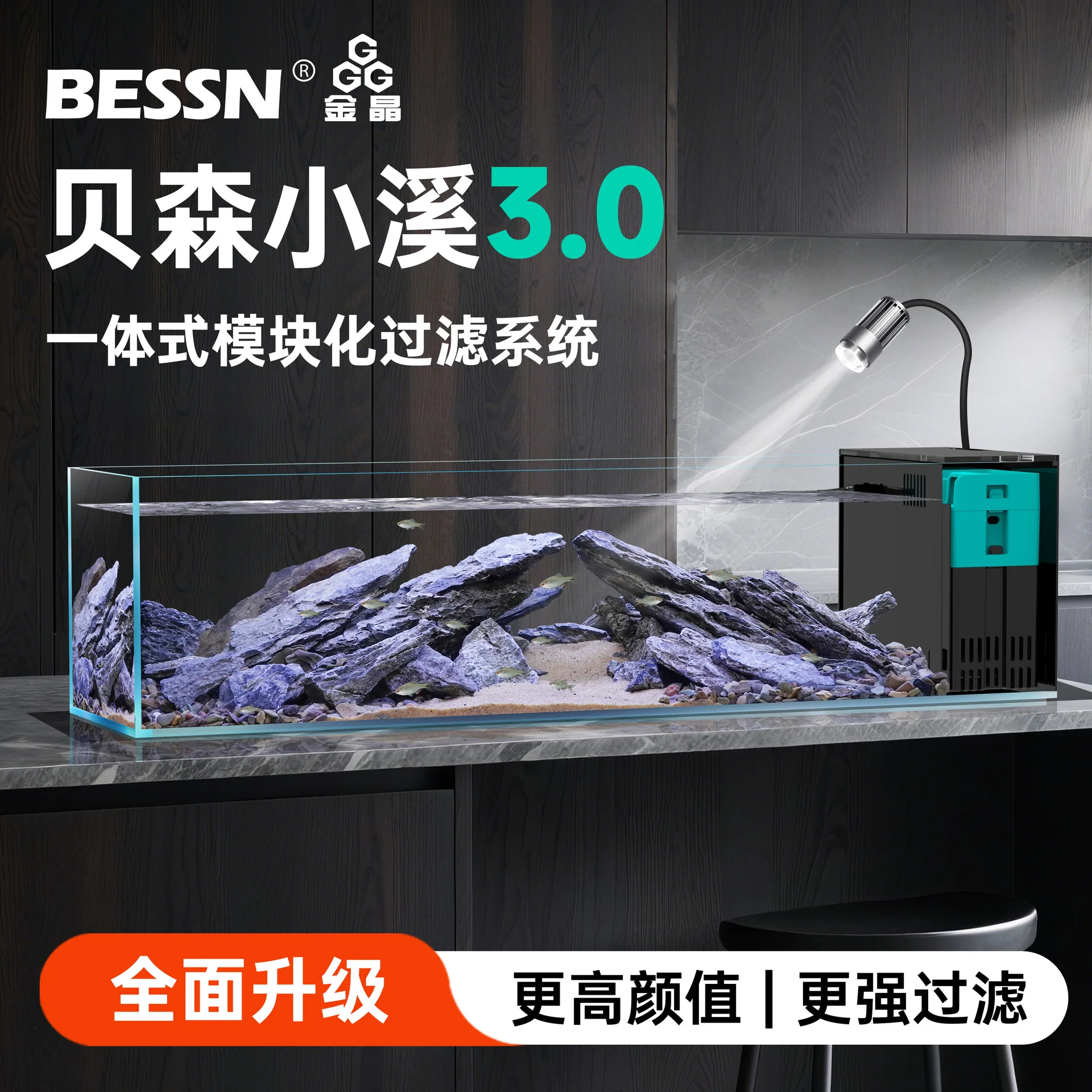 2025 new desktop stream tank gold crystal ultra-white glass side filter landscaping long fish tank