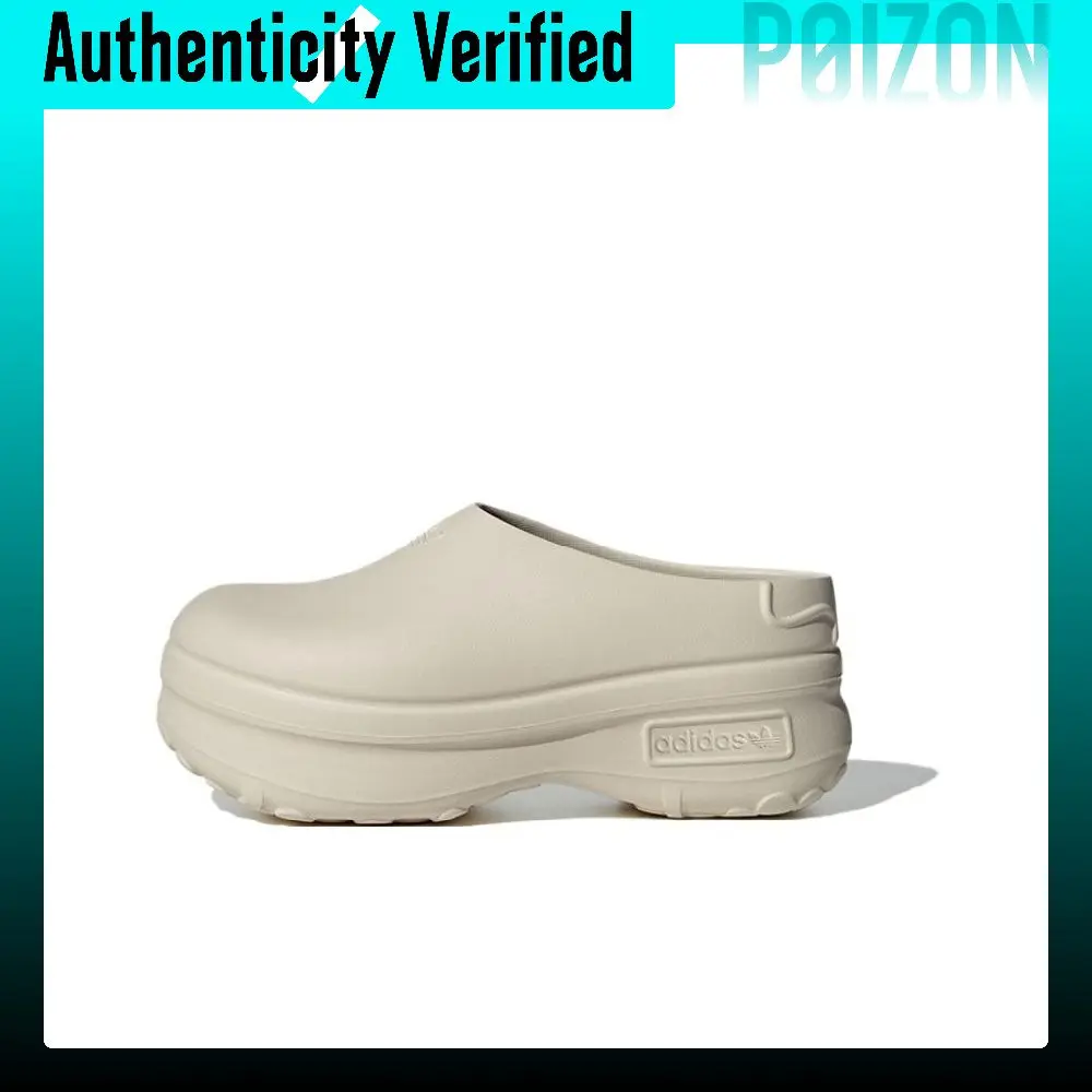 Adidas Originals AdiFOM Stan Smith Mule Abrasion Resistant Abrasion Resistant Closed Toe Slippers Women's Beige IH3361