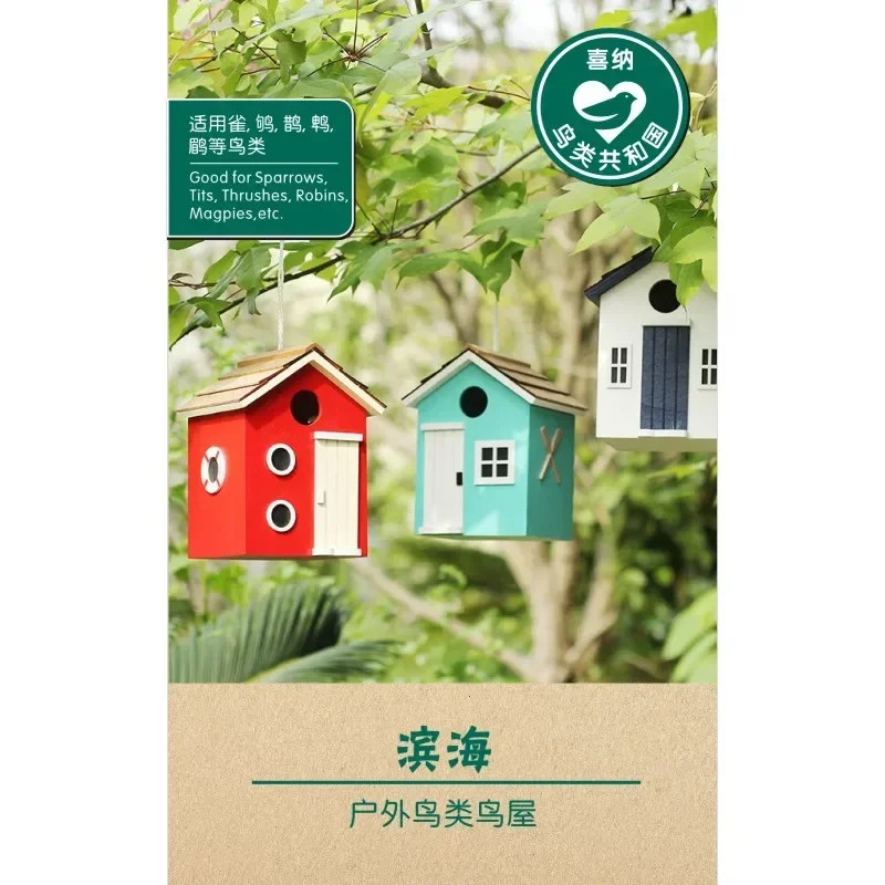 Hawaii series colorful bird house courtyard outdoor bird nest gardening homestay kindergarten environmental creation landscaping