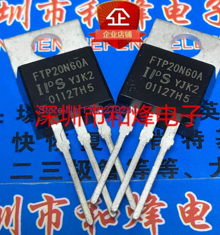 

（5PCS/LOT）FTP20N60A TO-220 MOS 600V 20A