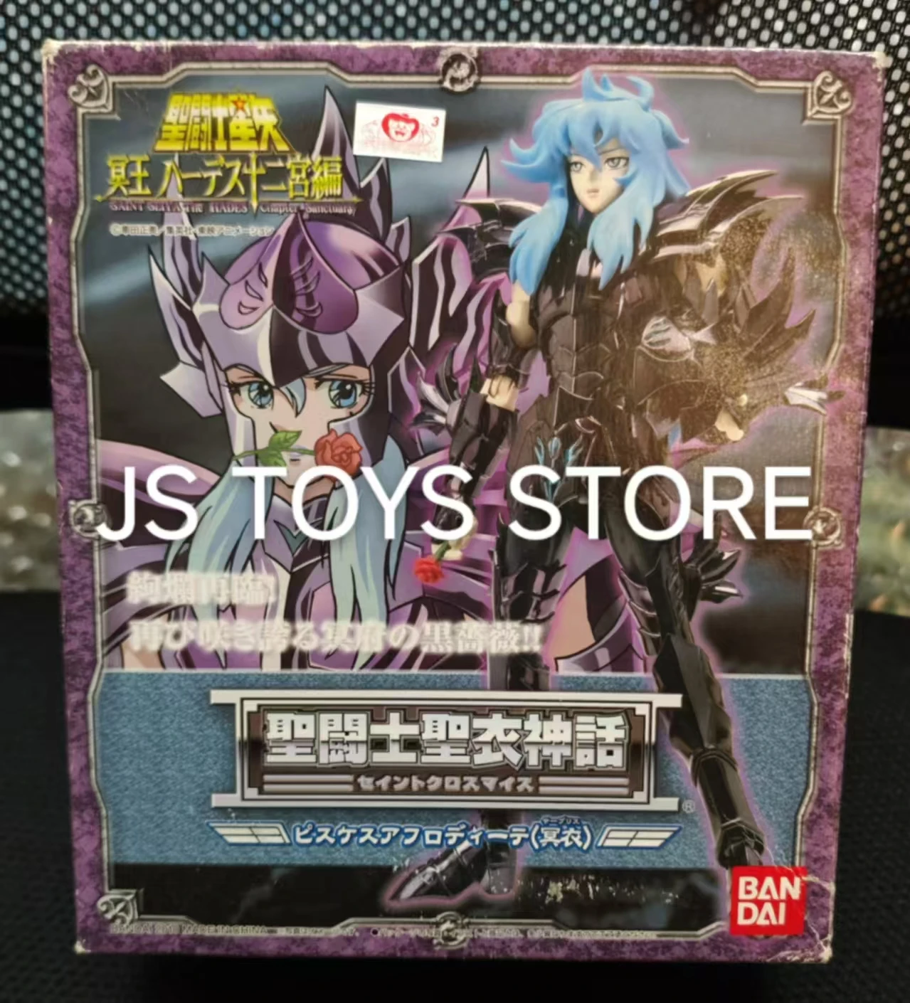 Bandai Saint Seiya Cloth Myth Specters Surplice black gost Piscis Aphrodite Model Toy