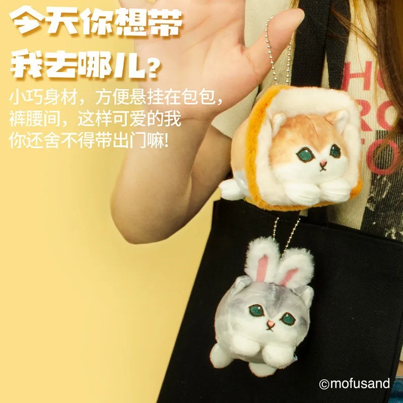 Original Mofusand Shark Cat Cos Series Cute Soft Plush Doll Cat Cosplay Lion Rabbit Bee 10cm Kawaii Plushies Keychain Gift Toys