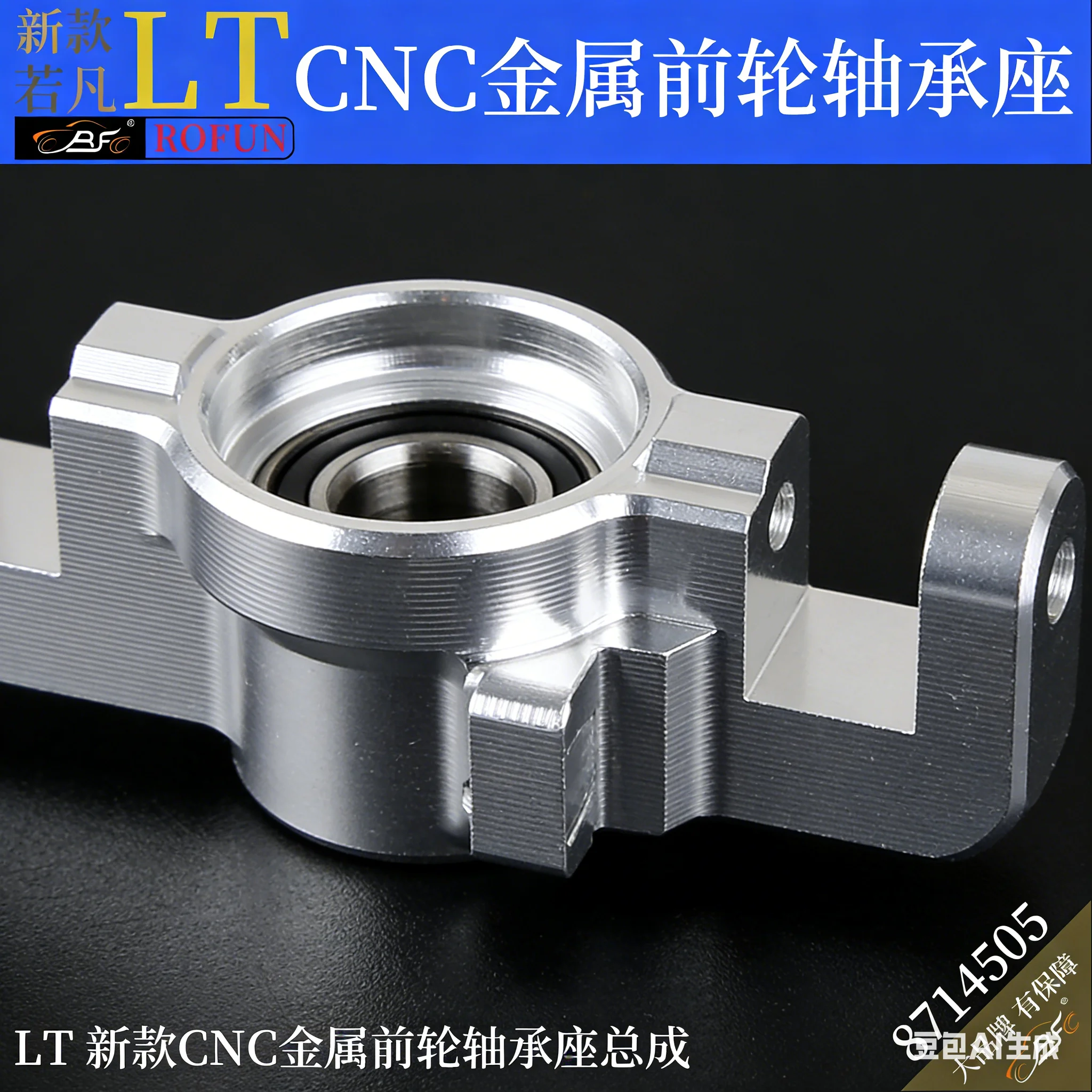 

CNC Machining Of Aluminum Alloy Steering Cup Set Fits 1/5 LOSI 5IVE-T ROFUN ROVAN LT DTT