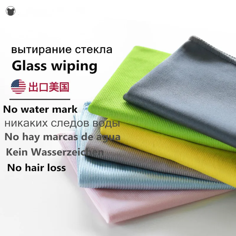 BAER FAMILY 5PCS High Quality Household Cleaning Cloth Soft Mirror Cleaning Towel Glass Wipe Cloth Shower Room Cleaning 40*40cm