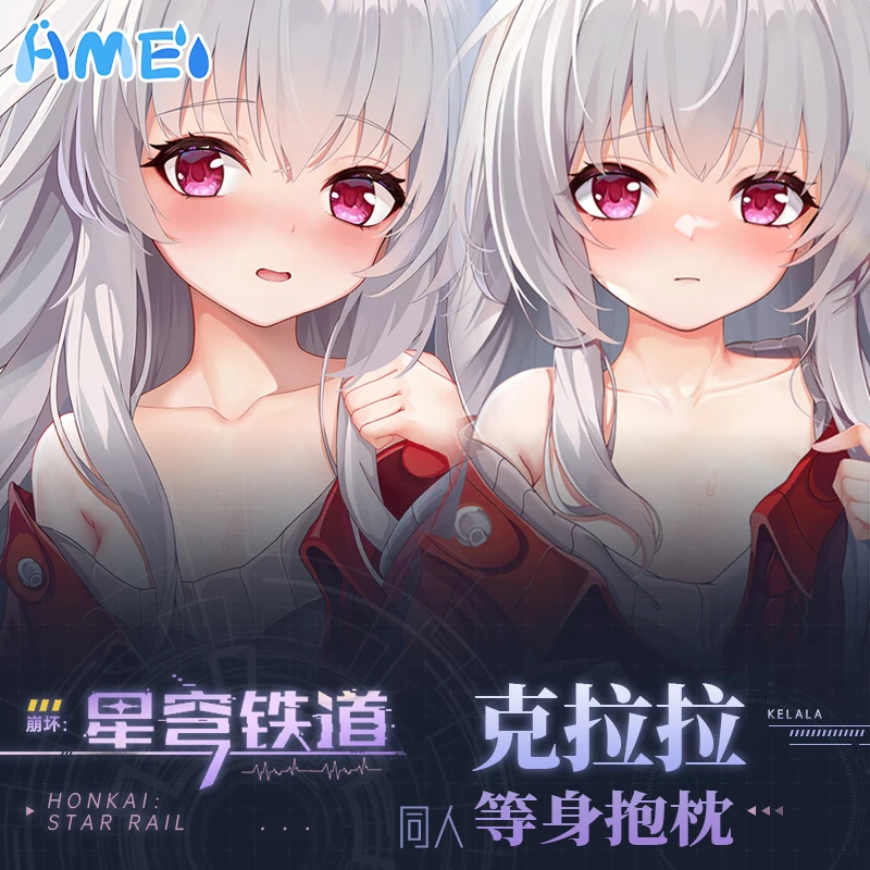 

Game Peripheral Honkai: Star Rail Clara Cosplay Girl Dakimakura Hugging Pillow Case Cushion Cover Bedding Decor Gift