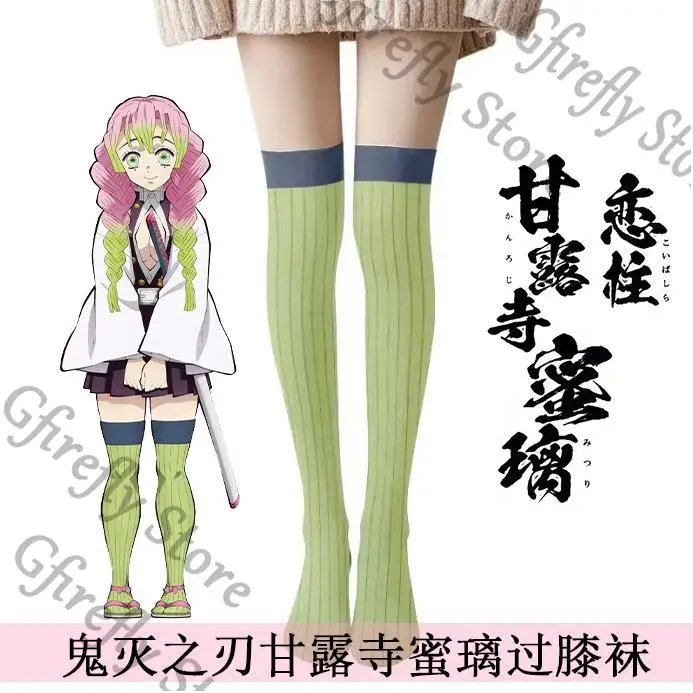 

Demon Slayer Anime Silk Stockings Soft Cosplay Thigh-high Socks High Quality Colleagues Kanroji Mitsuri Game Ambitus