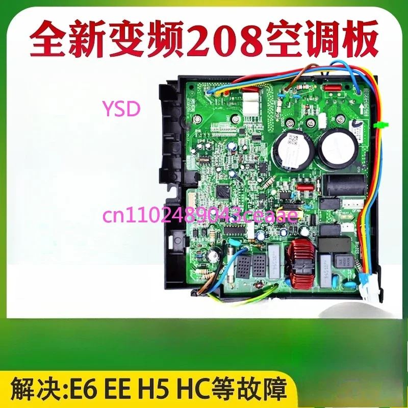 Inverter Air Conditioner Main Board Electronic Control Box KFR 26 32W 35W FNC14 3 FNC15 3