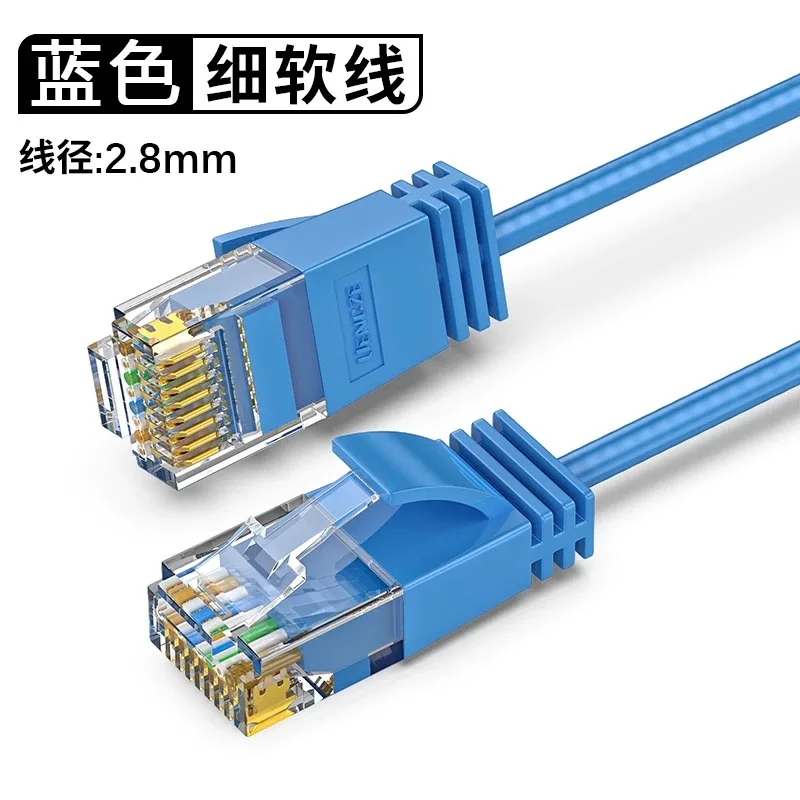 Cat 6 Ethernet cable 1000M Ultrafine Cat 6 UTP Ethernet Patch Cable  RJ45 Computer XBox Networking LAN Cords