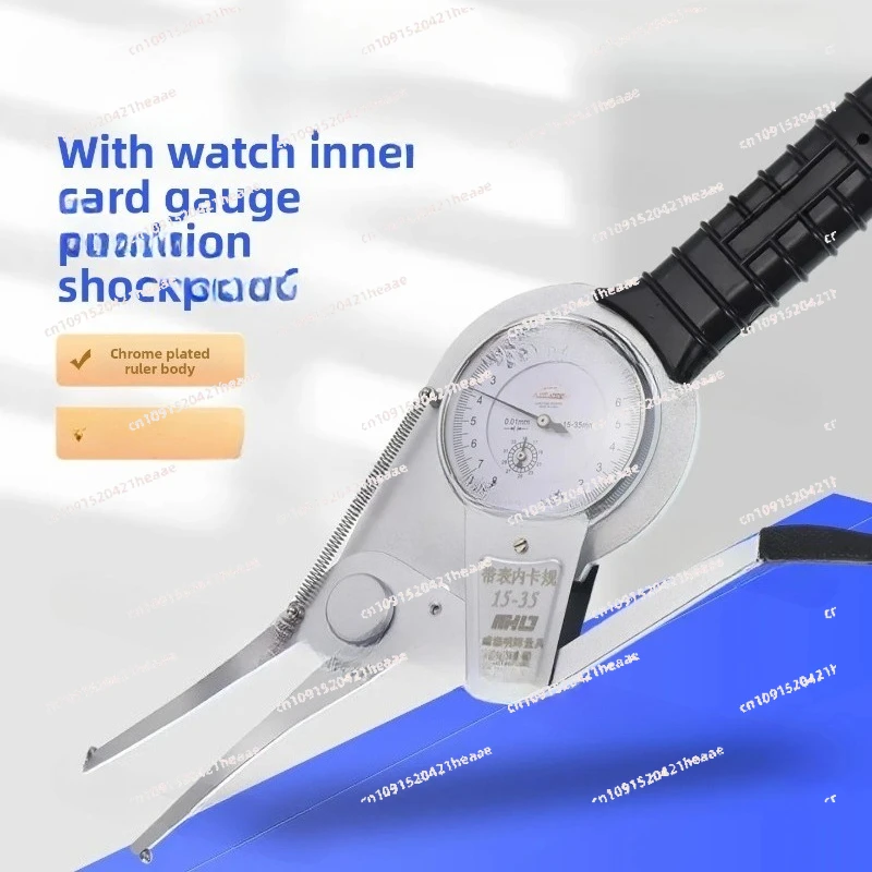 Suitable forDiameter Caliper Inner Diameter Measuring Tool， With Meter Inner Caliper Slot Boring Measuring Tool