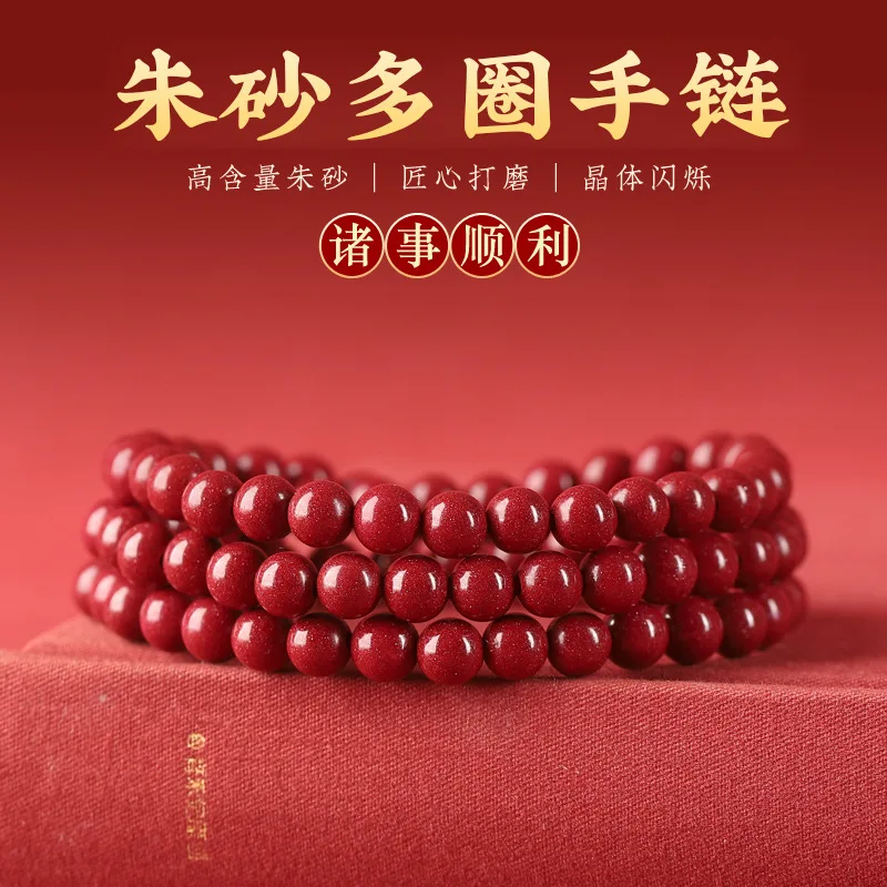 خام 108 سوار أنثى الرجال عالية المحتوى الأرجواني الذهب الرمال الإمبراطور الحجر الرملي الرمال الحمراء سوار متعدد الدوائر #3