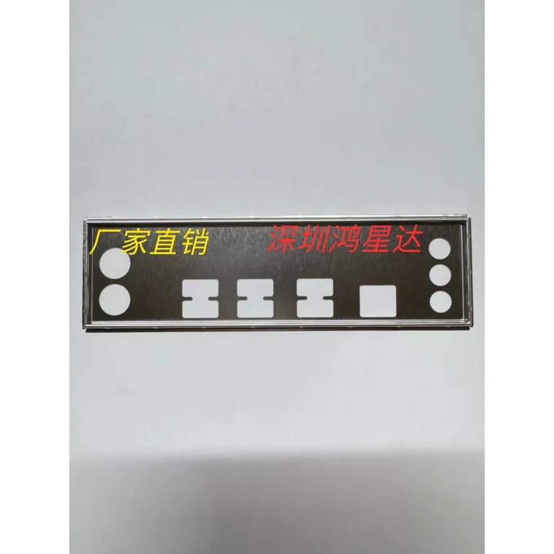 Compatible IO Shield for X79F1 Motherboard