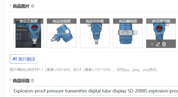 

Explosion-proof pressure transmitter digital tube display SD-2088S explosion-proof digital display pressure transmitter