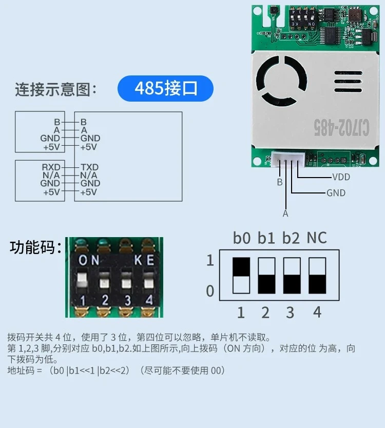 Seven-in-one air quality high-precision sensor gas detection CO2 formaldehyde TVOC temperature and humidity PM2.5