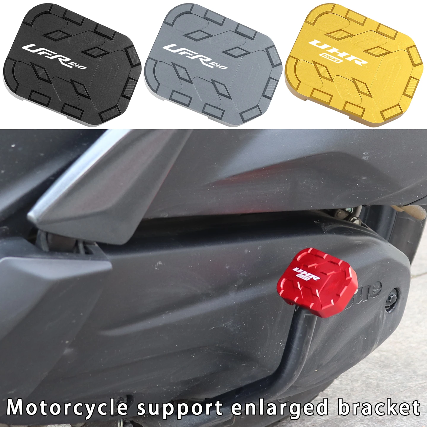 For Haojue UHR150 UFR150 UFR UHR 150 Motorcycle Accessories Center Stand Plate Pad Extension Middle Stand Foot Kick Enlarger