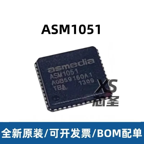 10adet Brand new authentic ASM1051 packaged QFN solid-state hard disk chip IC