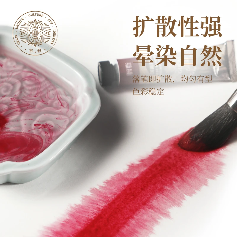 PaulRubens Chinese painting pigments 24 colors 12 colors Beginner children primary school meticulous Chinese painting brush tool